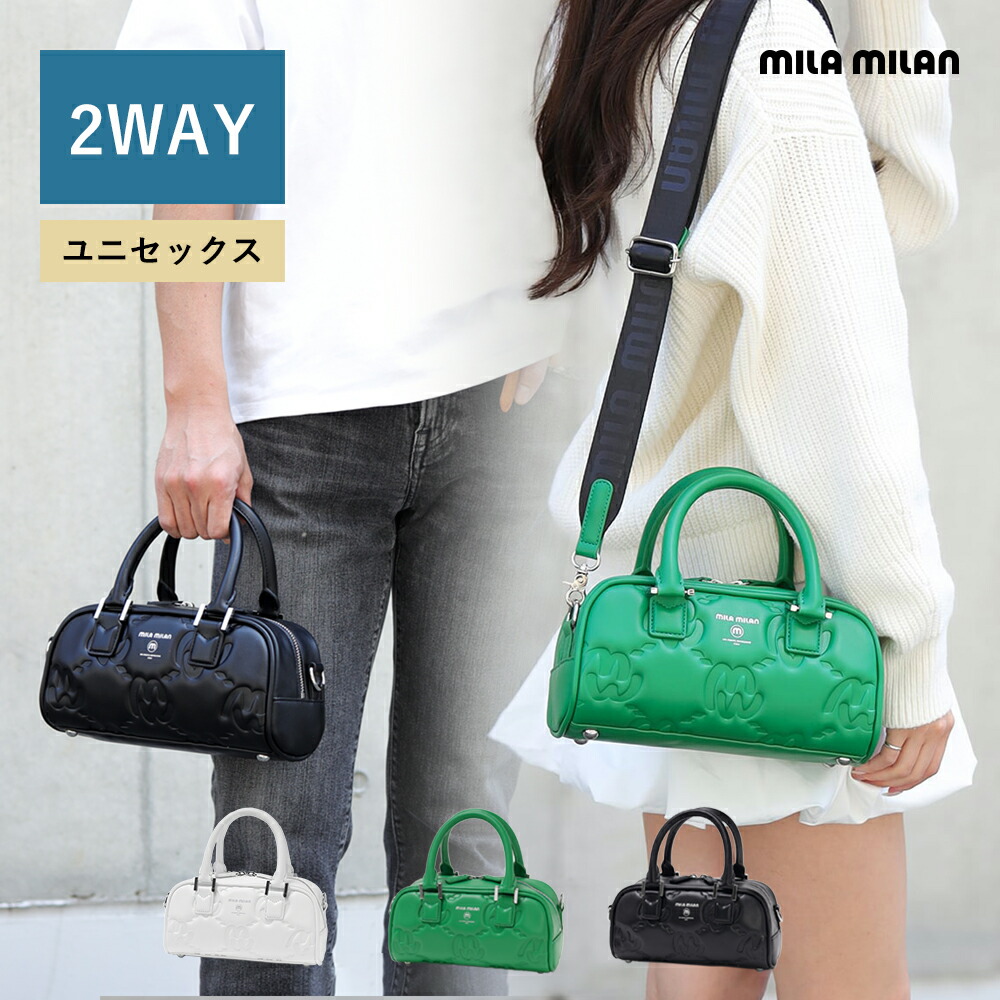 【10%OFFクーポン】mila milan ミニボストンバッグ (カリーナ) No.263301 メンズ 男性 レディース 女性 ユニセックス ショルダーバッグ 肩掛け 斜めがけ 旅行 鞄 かばん カバン おでかけ プレゼント ギフト 2WAYコンパクト ミニ 小さい 韓国｜イケテイヴィラ 店