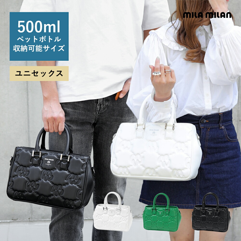 華燭の典に持ちたいクラッチペダル御徒面子