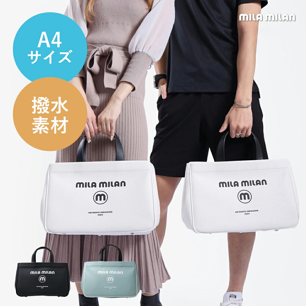 【10%OFFクーポン】mila milan トートバッグ A4 (コルソ) バッグ ファスナー 女性 コンパクト ゴルフ 旅行 メンズ 男性 ビジネスバッグ ビジネストート メンズトート 通勤 仕事 出張 旅行 おでかけ お出かけ 通勤 通学 カジュアル 自立 肩がけ|イケテイヴィラ 店