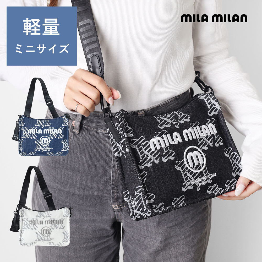 【10%OFFクーポン】mila milan ミニショルダーバッグ （デニーモ）No.264121 デニム コンパクト 小さい 小さめ 斜め掛け 肩掛け カジュアル レディース ユニセックス メンズ お出かけ おでかけ 旅行 軽量 女性 男性 男女兼用 鞄 ゴルフ ドライブ 軽い カバン 薄型｜イケテイヴィラ 店