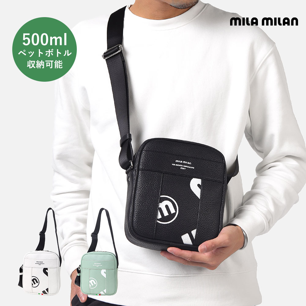 楽天市場】mila milan ショルダーバッグ兼用ミニカートバッグ