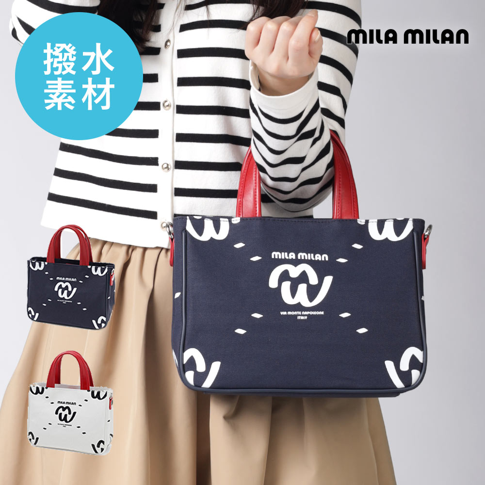 【10%OFFクーポン】mila milan ミニトートバッグ 2WAY (ミミ) No.259115 ≪撥水 ゴルフ カジュアル レディース ユニセックス ハンドバッグ コンパクト 小さい鞄 斜め掛け 2WAY ≫｜イケテイヴィラ 店