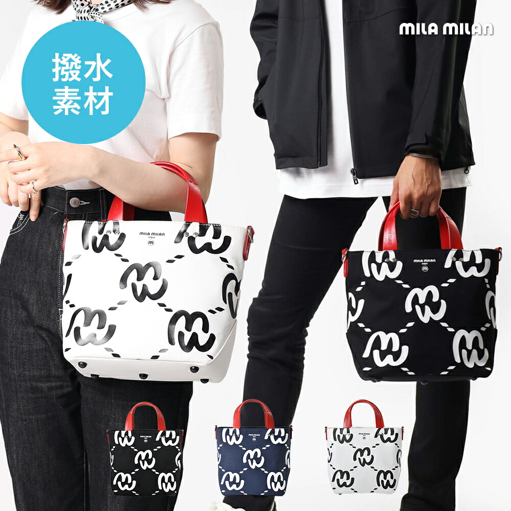 【10%OFFクーポン】mila milanミラ・ミラン ショルダーバッグ兼用 ミニトートバッグ　(ミミ)　バッグ ファスナー メンズ 男性 女性 コンパクト ミニ おでかけ ゴルフ 旅行 レディース アウトドア 12,496円