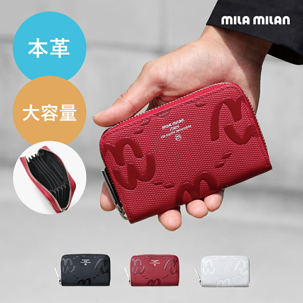 mila mila カードケース　(ミオ)　 革 本革 牛革 革 レザー レディース ユニセックス ファスナー モノグラム カラフル メンズ 男性 カードケース パスケース 定期入れ 通勤 通学 ICカード パス入れ