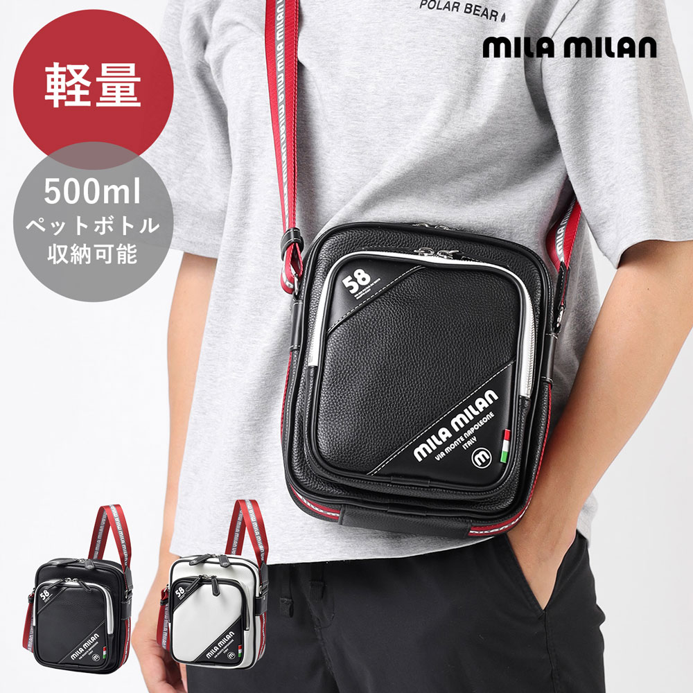 【10%OFFクーポン】mila milan ミニショルダーバッグ (トラスト) No.260121 軽量 コンパクト 小さい スポーティ お出かけ 斜め掛け 斜めがけ 肩がけ 縦型 メンズ 男性 カジュアル ショルダー メッセンジャーバッグ 旅行 おでかけ 鞄