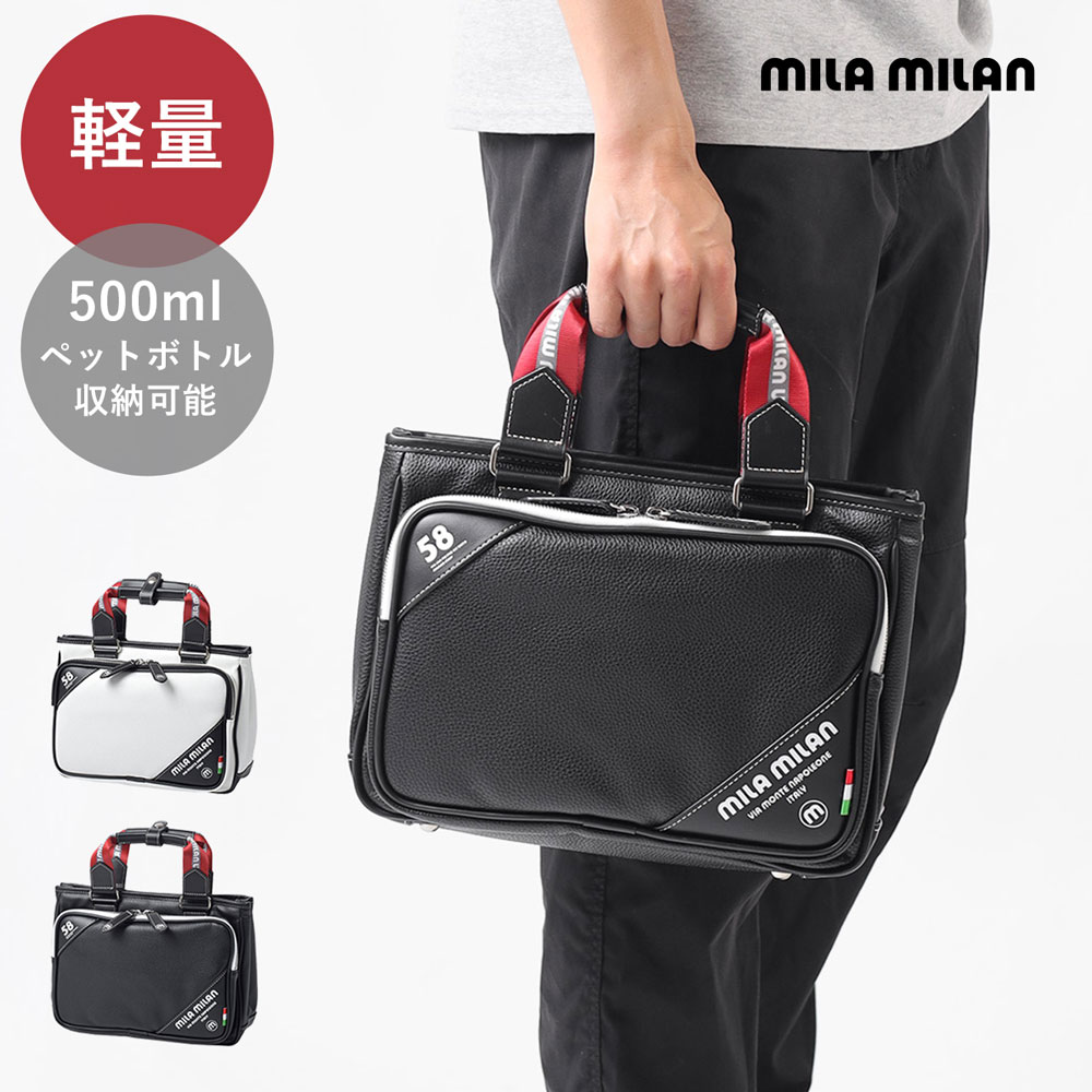 【10%OFFクーポン】mila milan ドライビングトートバッグ (トラスト) No.260521 軽量 コンパクト 小さい スポーティ カジュアル メンズ お出かけ 旅行 ゴルフ ミニトート