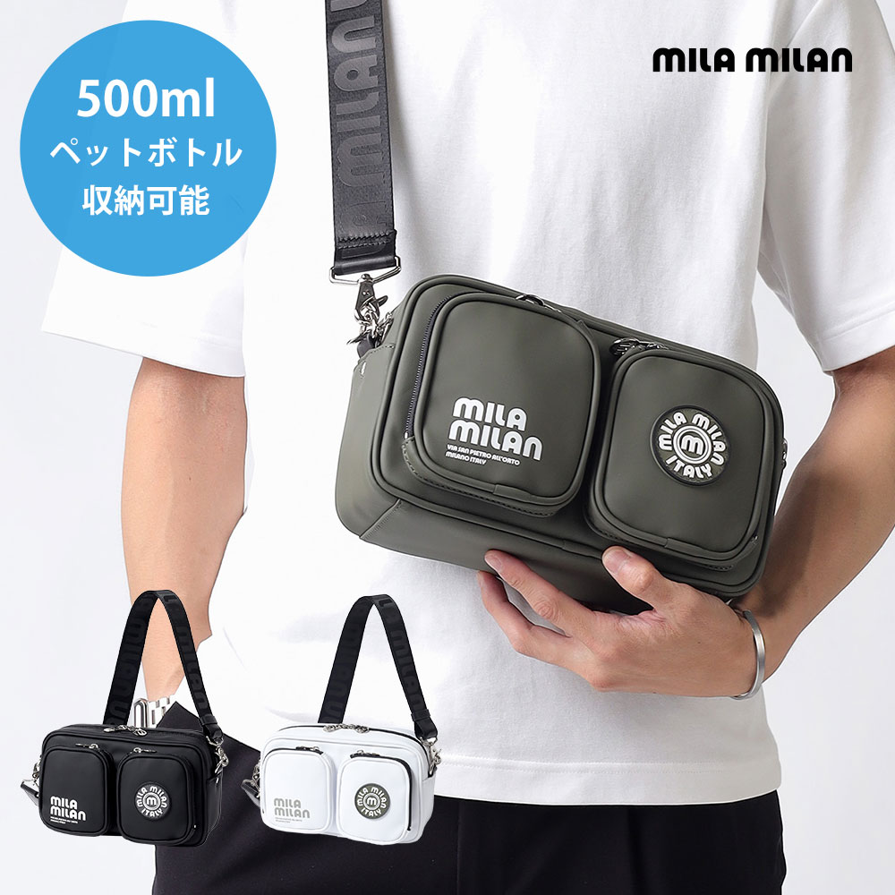 商品レビュー記入で 5%】ミラミラン バッグ ショルダーバッグ メンズ