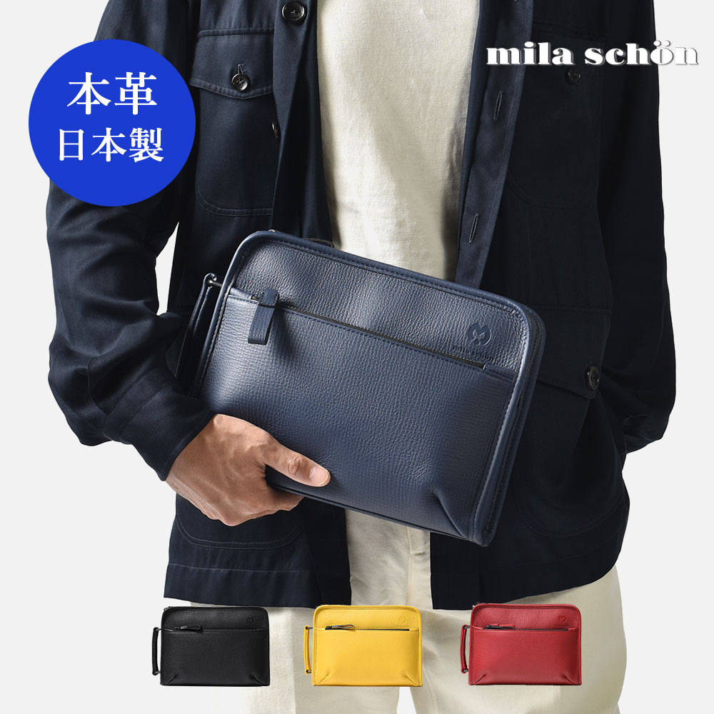 楽天市場】Mila Schon レザークラッチショルダーバッグ 2WAY (バル