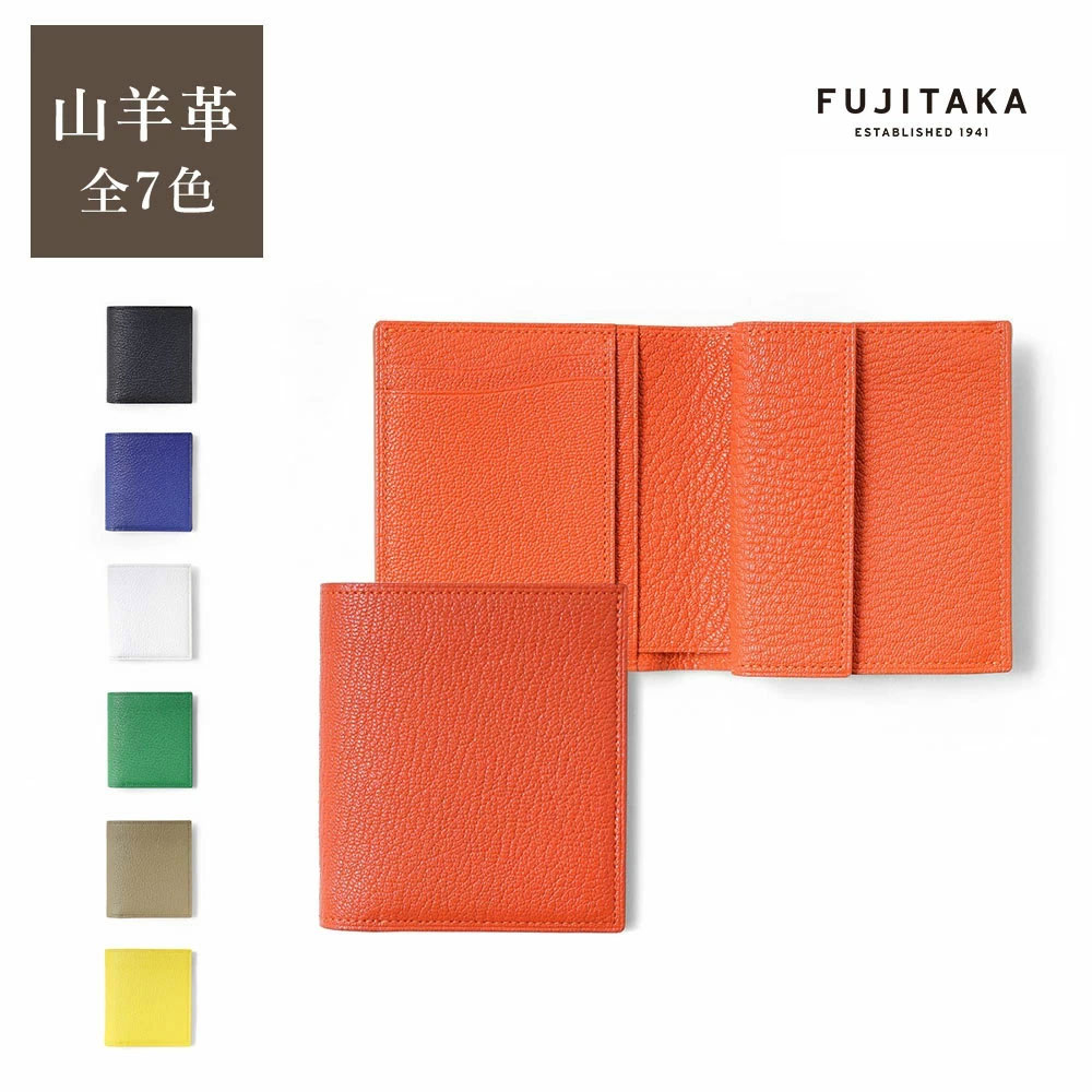 FUJITAKA公式 ゴート 二つ折り財布 カード段5 (シェーブル小物) No.677604 革 本革 レザー 日本製 山羊 コンパクト ミニ財布 小さい メンズ 男性 革財布 2つ折り 折り財布 メンズ財布 コンパクト 小銭入れ 仕事 ウォレット サイフ 機能