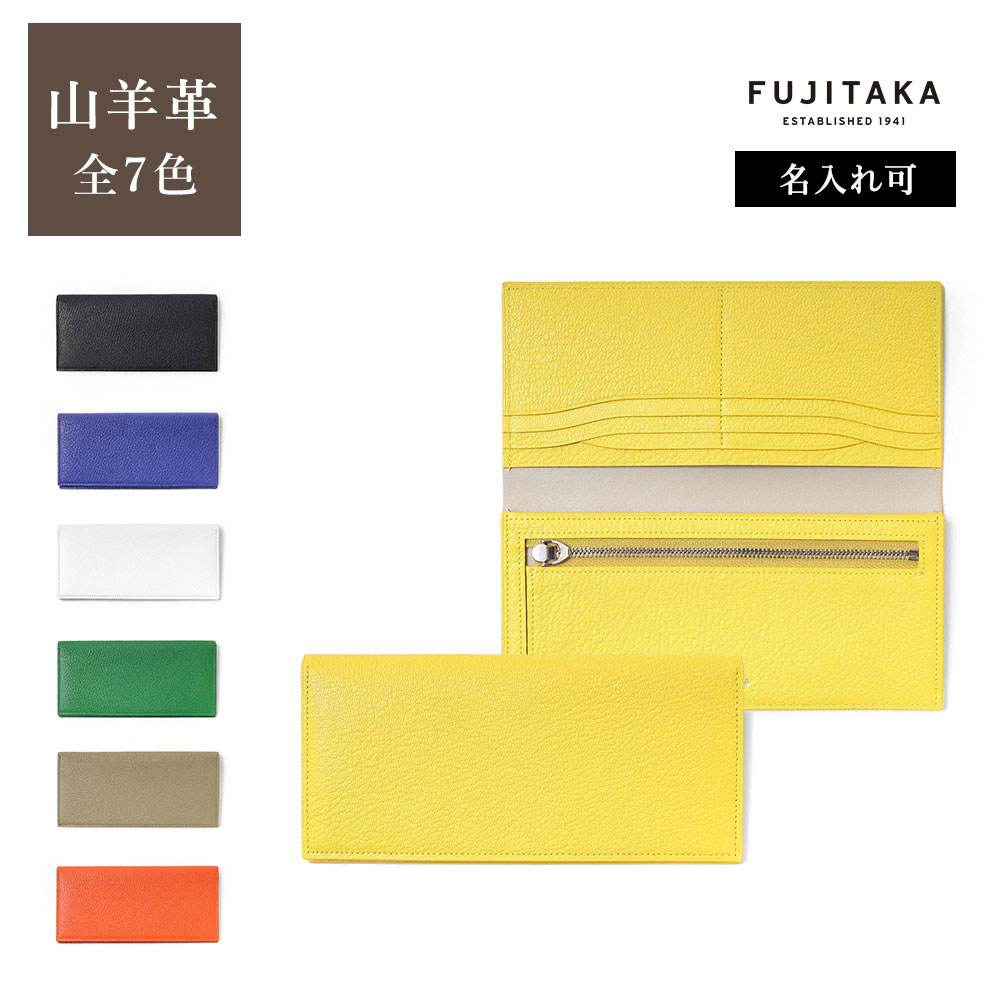 楽天市場】FUJITAKA ACCESSORIES 小銭入れ BOX型 (ネイション) ≪本革