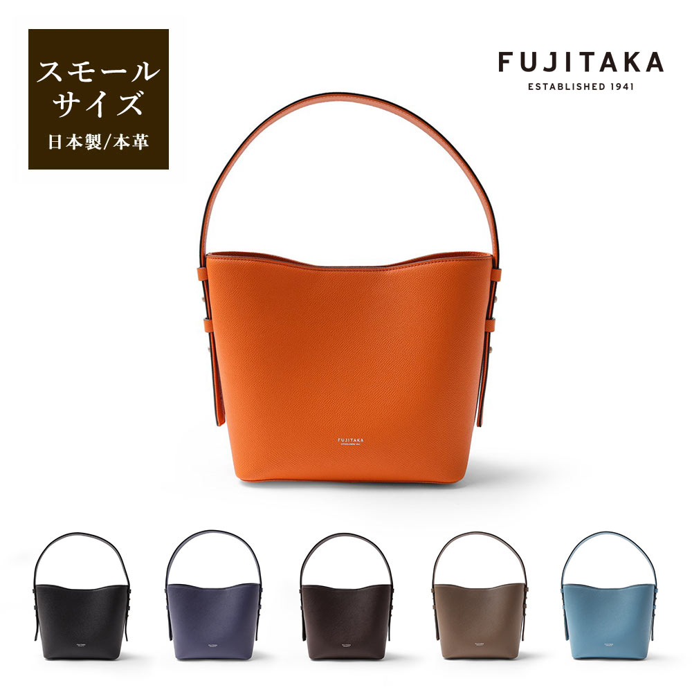 華燭の典に持ちたいクラッチペダル御徒面子