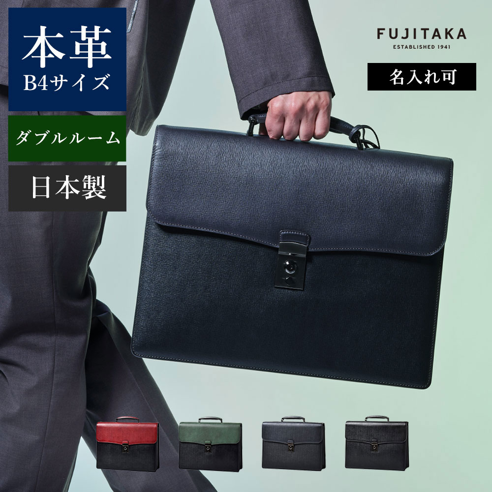 楽天市場】Mila Schon レザーダレスバッグ B4 鍵付き (ニュー 楽天市場】Mila Schon レザーダレスバッグ B4 鍵付き (ニュー