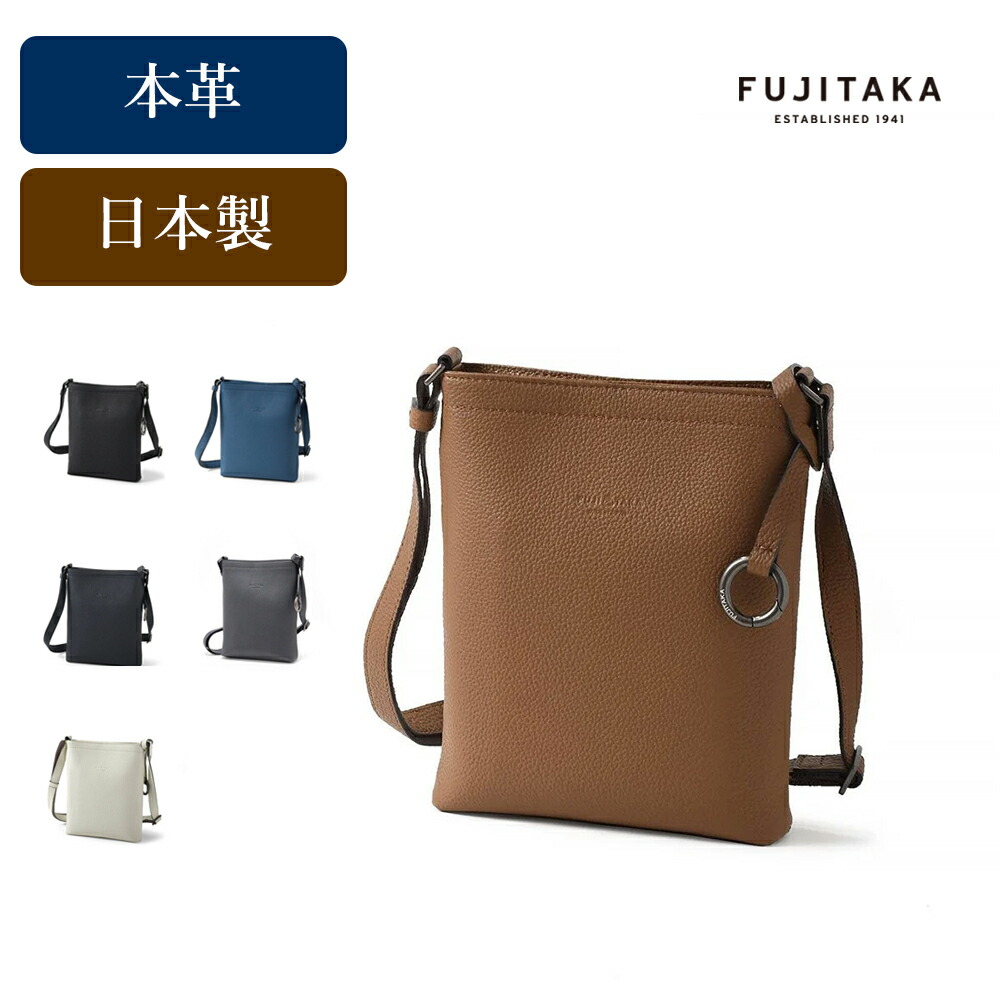 楽天市場】FUJITAKA 巾着ポーチ (エキストラソフト) エコレザー 小さい