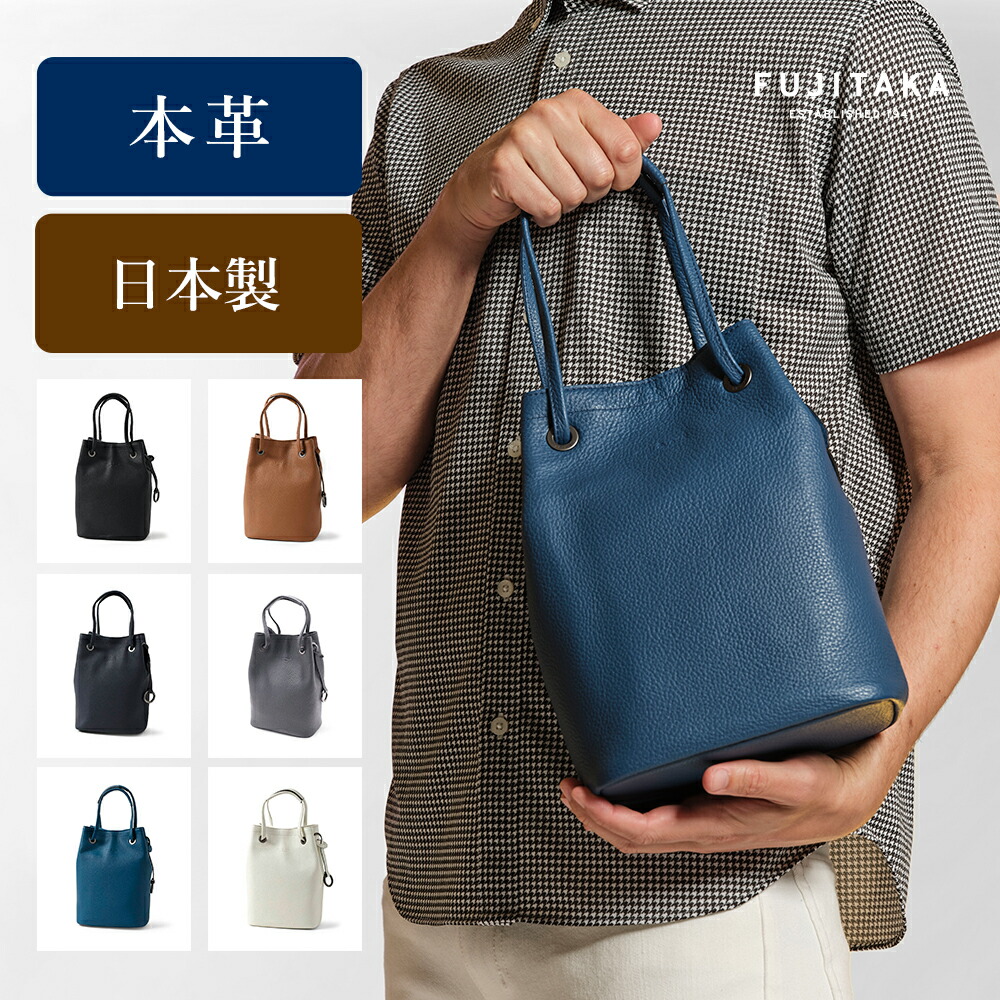 楽天市場】【日経新聞掲載商品】FUJITAKA公式 レザーマルチ