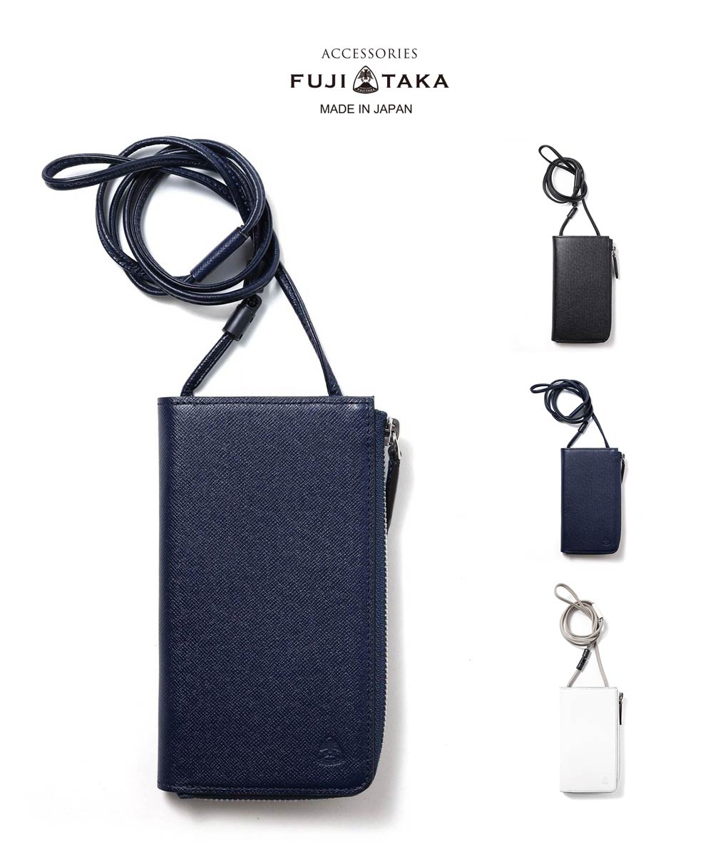 定期入れの 革 エキストラビズ スマホショルダー Accessoriesアクセサリーズ 雑誌掲載商品 Fujitaka 本革 敬老の日 かっこいい 斜めがけ 父の日 おすすめ ブランド プレゼント ギフト 斜め掛け スマホポーチ スマホケース 男性 メンズ エコレザー メンズバッグ