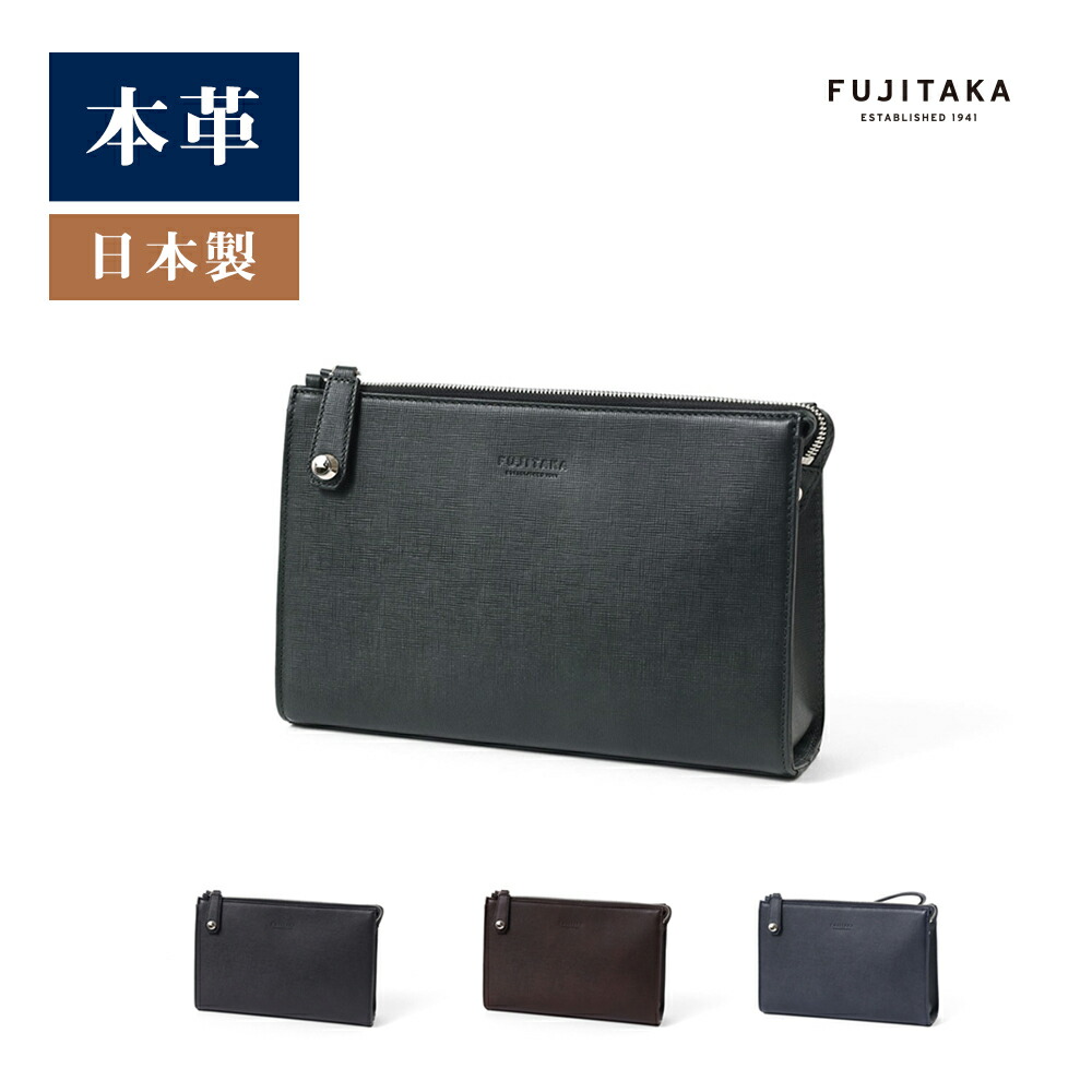 名刺入れ / 革小物 / FUJITAKA フジタカ 公式 / 本革