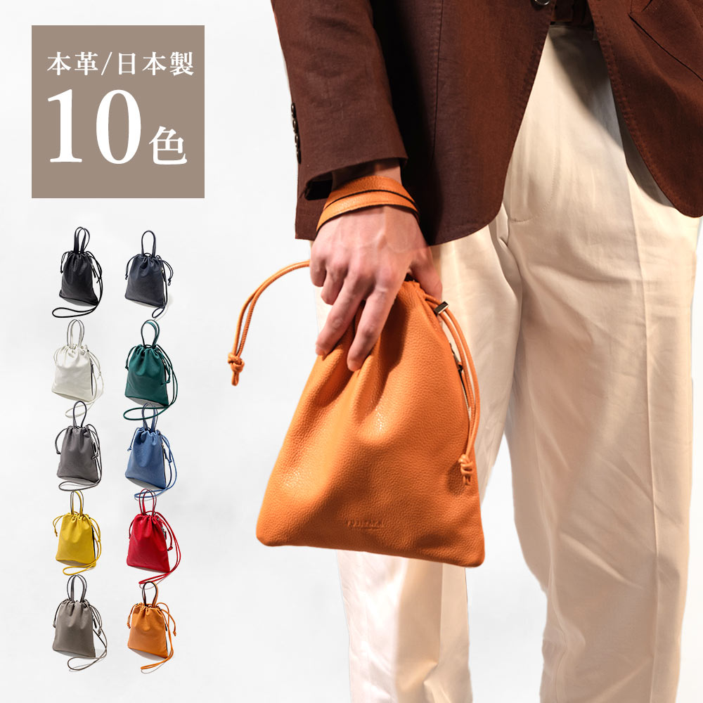 楽天市場】FUJITAKA公式 ネックポーチ型 レザーショルダーバッグ (ソル