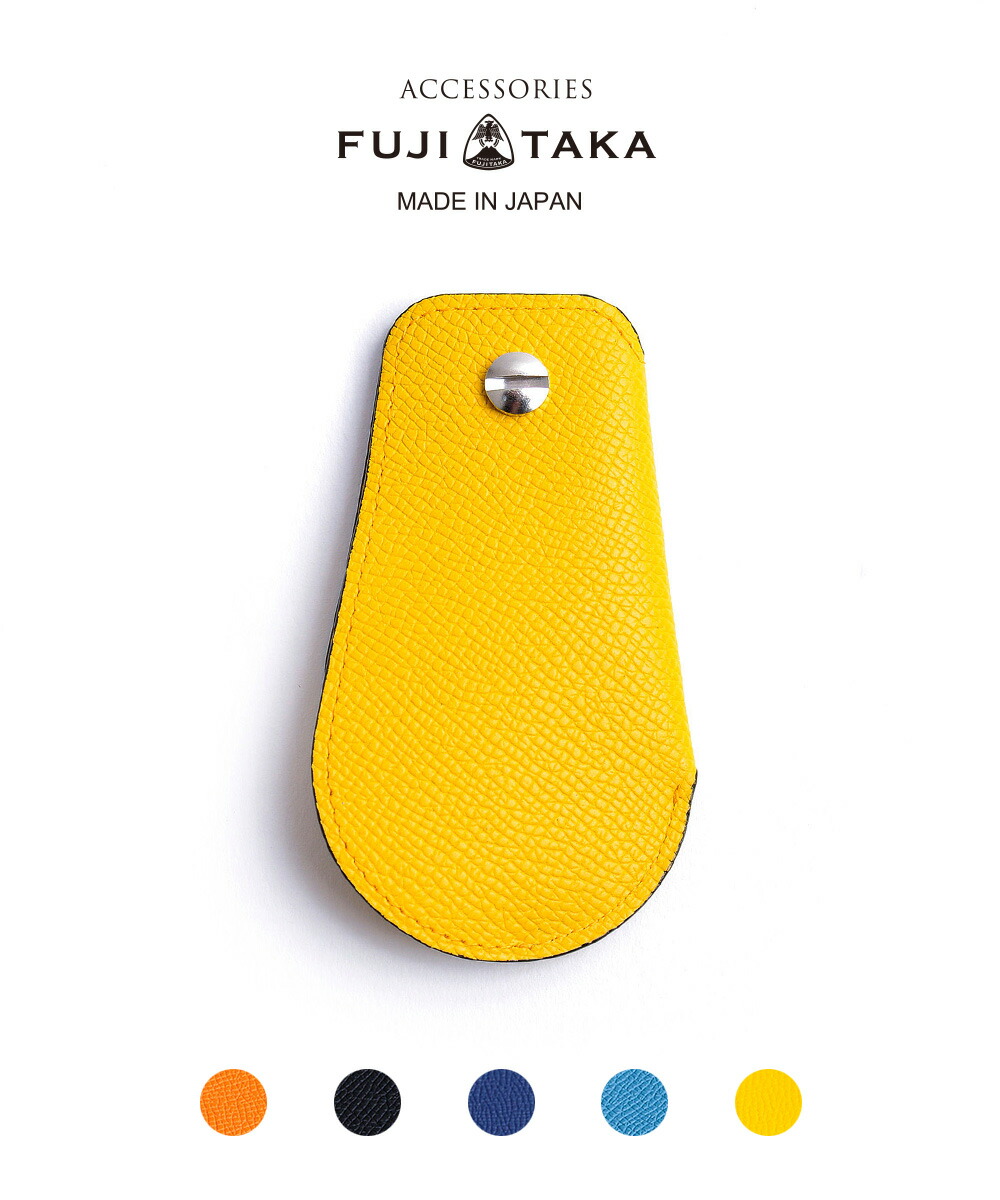 フジタカ ACCESSORIES キーケース (ガトー) No.611615(イエロー)