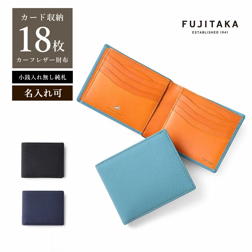 楽天市場】FUJITAKA ACCESSORIES クロコダイル 純札 二つ折り