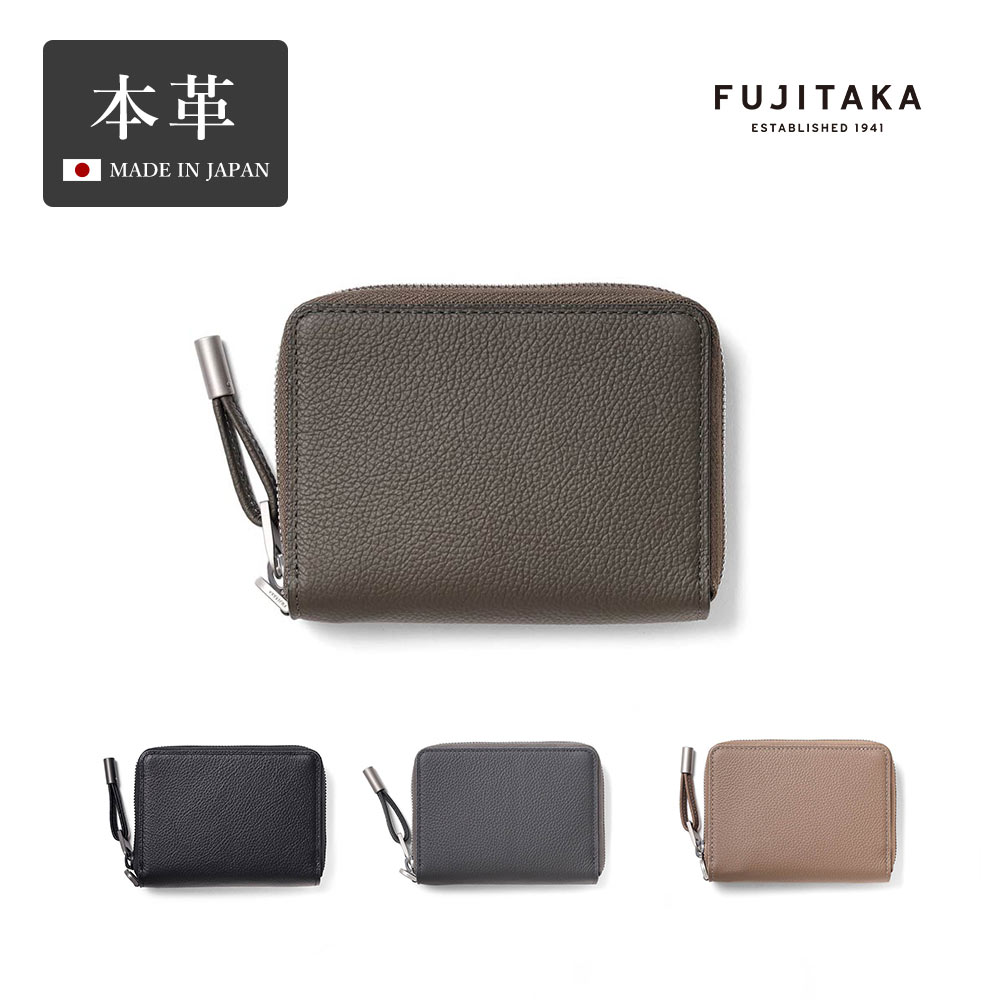 楽天市場】FUJITAKA公式 カードケース L字ファスナー (パケット小物