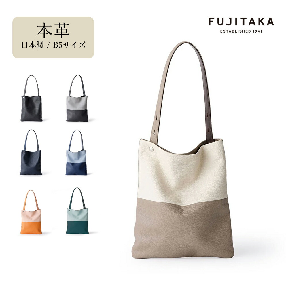 楽天市場】【2025年夏 読売テレビ 火曜放送ドラマ使用商品】FUJITAKA