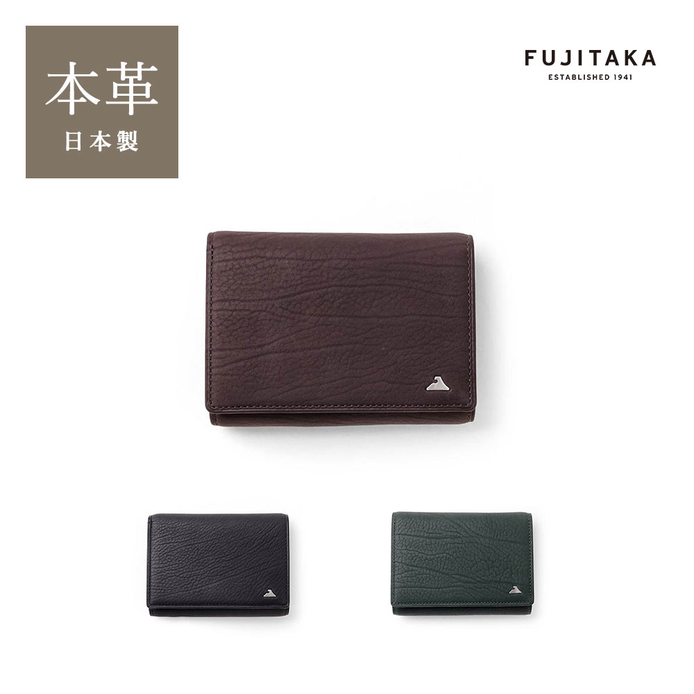 FUJITAKA公式 三つ折り財布 カード段8 (スピネル小物) 日本製 革 本革 牛革 カーフレザー メンズ ギフト コンパクト 小銭入れ付き SDGs 男性 革財布 3つ折り 折り財布 メンズ財布 コンパクト 小さい ミニ ウォレット サイフ