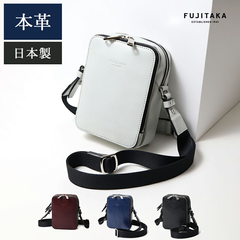 楽天市場】【日経新聞掲載商品】FUJITAKA公式 レザーマルチ 楽天市場】【日経新聞掲載商品】FUJITAKA公式 レザーマルチ