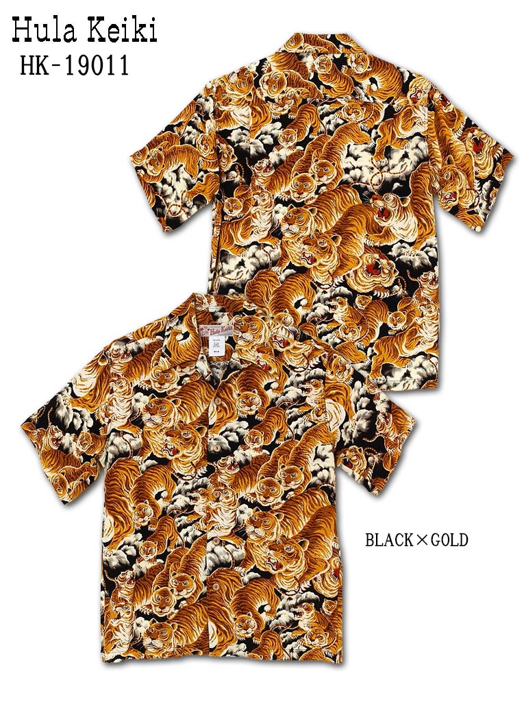 Hula keiki Hawaiian Shirt /Hundred tigers3 フラケイキ ハワイアンシャツ アロハシャツ　百虎3 HK-19011｜粋屋店 22,649円