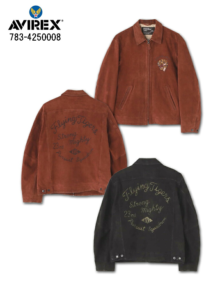 AVIREX / アヴィレックス/AGED SUEDE SOUVENIR JACKET / エイジド スウェード スーベニアジャケット 7834250008
