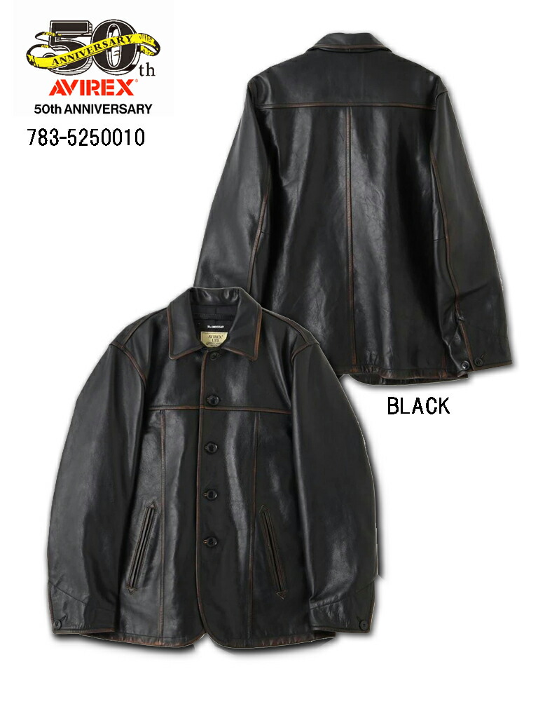 AVIREX/アビレックス LEATHER　カウハイド カーコート ビンテージ フィニッシュ AVIREX COWHIDE CARCOAT VINTAGE FINISH 革ジャン
