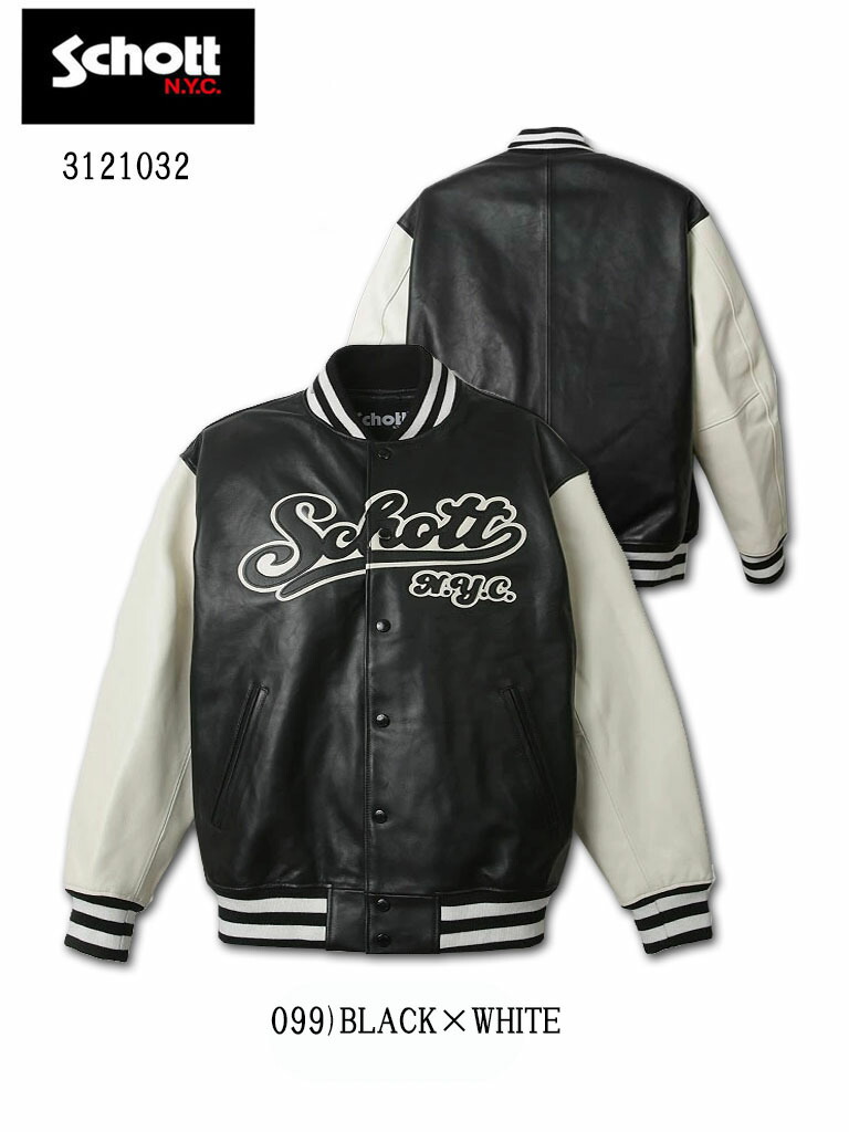 楽天市場】【美品/100周年記念モデル】SCHOTT【レザースタジャン