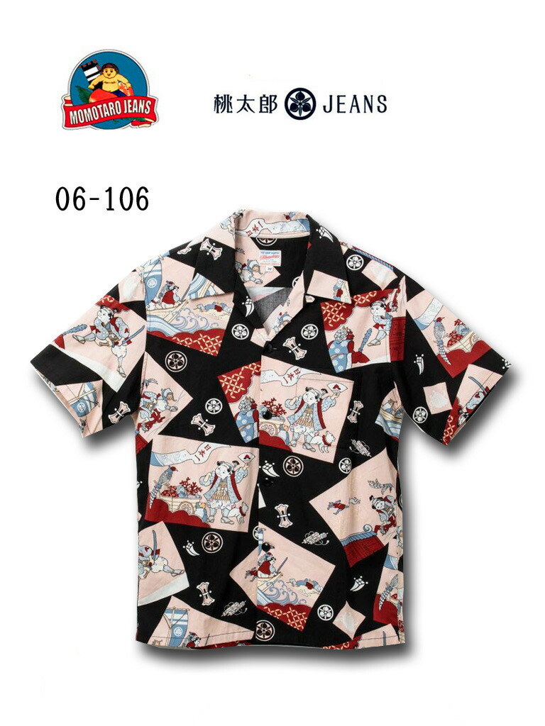 MOMOTARO JEANS　 桃太郎ジーンズ　 アロハシャツ コットンレーヨン 楽天市場】桃太郎ジーンズ (MOMOTARO JEANS) オリジナル