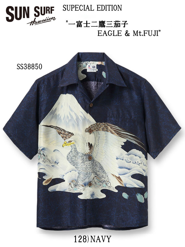 美品SUN SURF special edition シルク アロハシャツ L 楽天市場】SUN SURF サンサーフ アロハシャツRAYON S/S SPECIAL