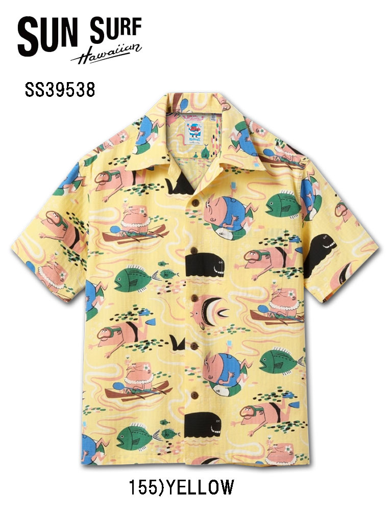 2025年 SUN SURF "OCEAN ACTIVITIES" DOBBY COTTON OPEN SHIRT by 柳原良平 with MOOKIE MADE IN JAPAN サンサーフ "海で遊ぶ" コットン オープン シャツ 日本製 SS39538｜粋屋店