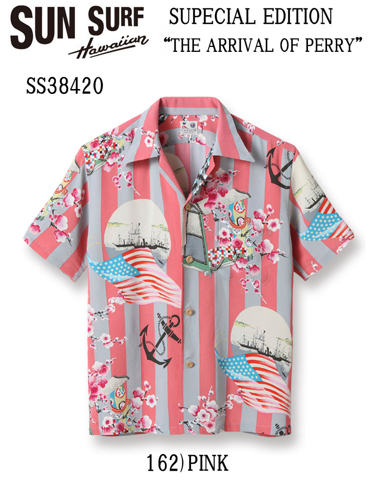 楽天市場】2021年 SUN SURF サンサーフ アロハシャツ スペシャル
