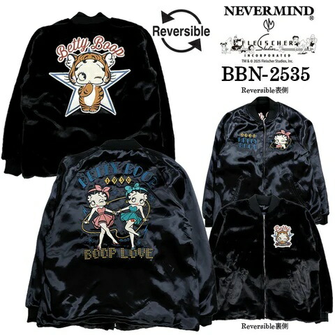 NEVERMIND×BETTY BOOP サテン × ファー リバーシブル ジャケット　BBN-2535