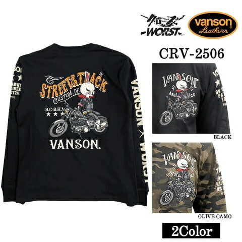 VANSON/バンソン  天竺長袖プルオーバー CROWS×WORST  差しかためる どん底 軍備化前部  ロンT CRV-2506