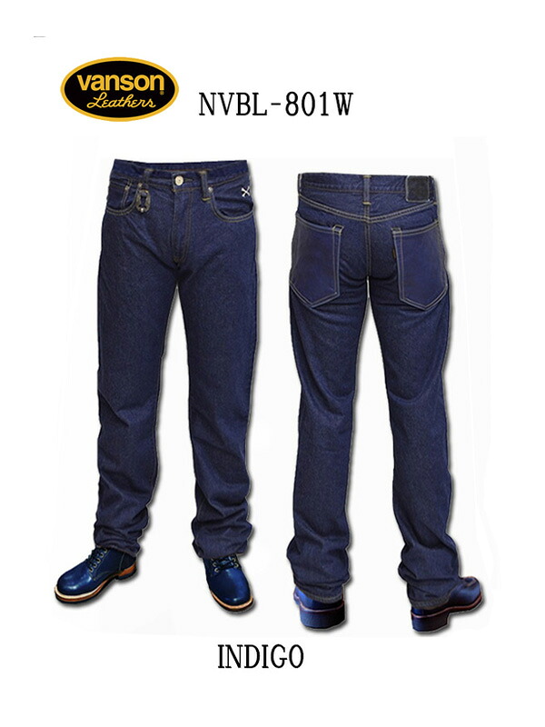 VANSON/バンソン「天然藍 5 pocket デニムパンツ」NVBL-801W|粋屋店