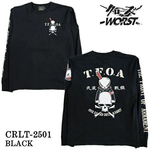 VANSON/バンソン 天竺長袖Tシャツ CROWS×WORST クローズ ワースト 武装戦線 ロンT CRLT-2501 8,301円