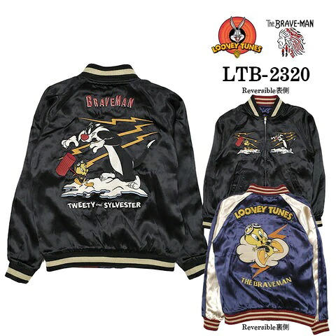 VANSON/ バンソン リバーシブルスカジャン THE BRAVEMAN×LOONEY TUNES ルーニーチューンズ コラボ LTB-2320