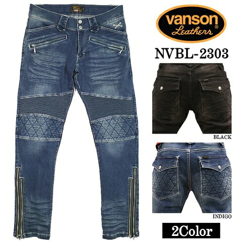 VANSON バンソン バイカーズパンツ ボトムス デニム nvbl-2303