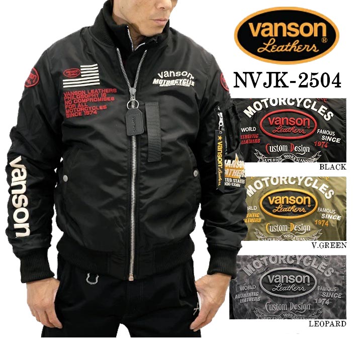 楽天市場】VANSONバンソン◇VS ダウンジャケット◇◇オールブラック