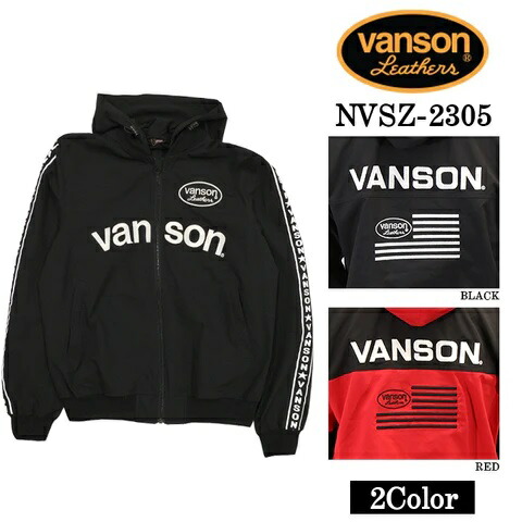 VANSON /バンソン  サマーメッシュジャケット  パーカー  nvsz-2305