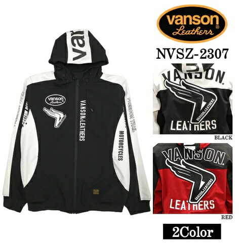 VANSON バンソン 三層ストレッチパーカー 高耐水・高撥水加工 nvsz-2307|粋屋店