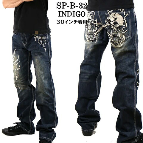 楽天市場】VANSON LEATHER PANTS model.9PT2 BIG SIZE【バンソン