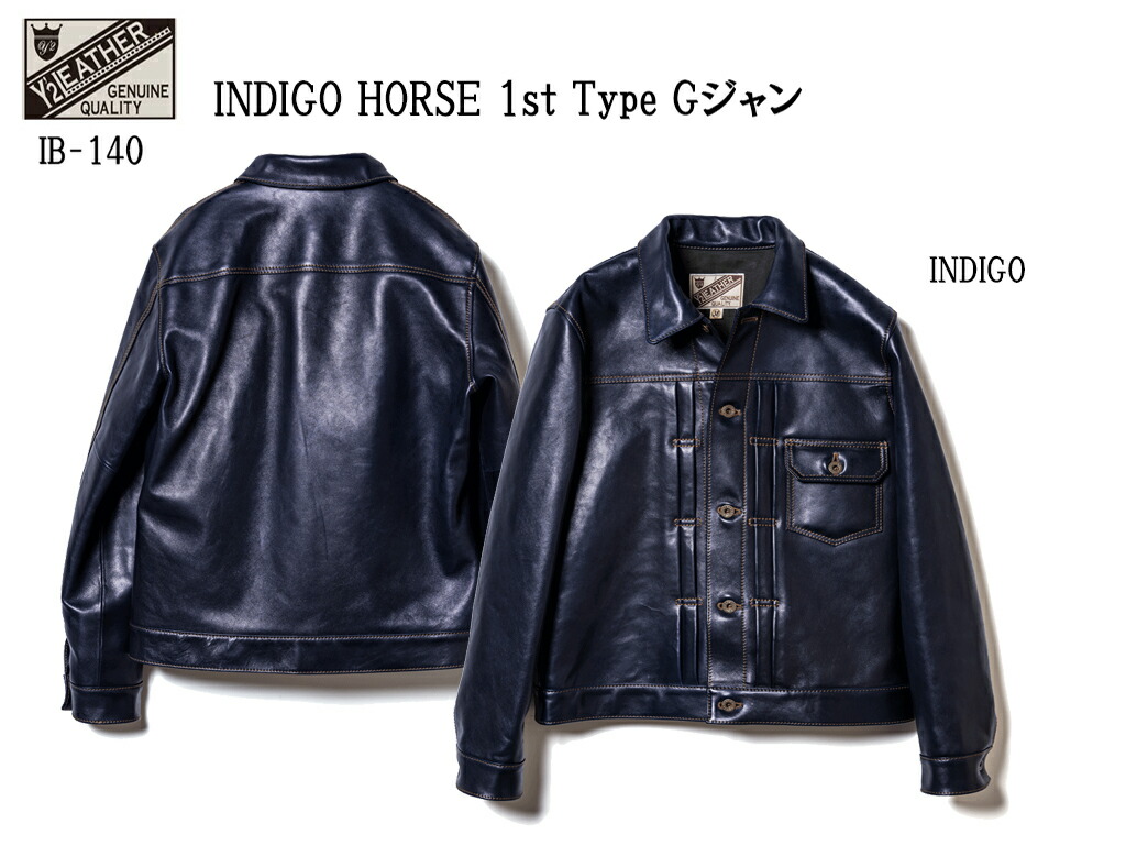Y'2 LEATHER ワイツーレザー インディゴホースキャスケット【G】. 楽天市場】Y'2 LEATHER ワイツーレザー【LC-04】【INDIGO HORSE