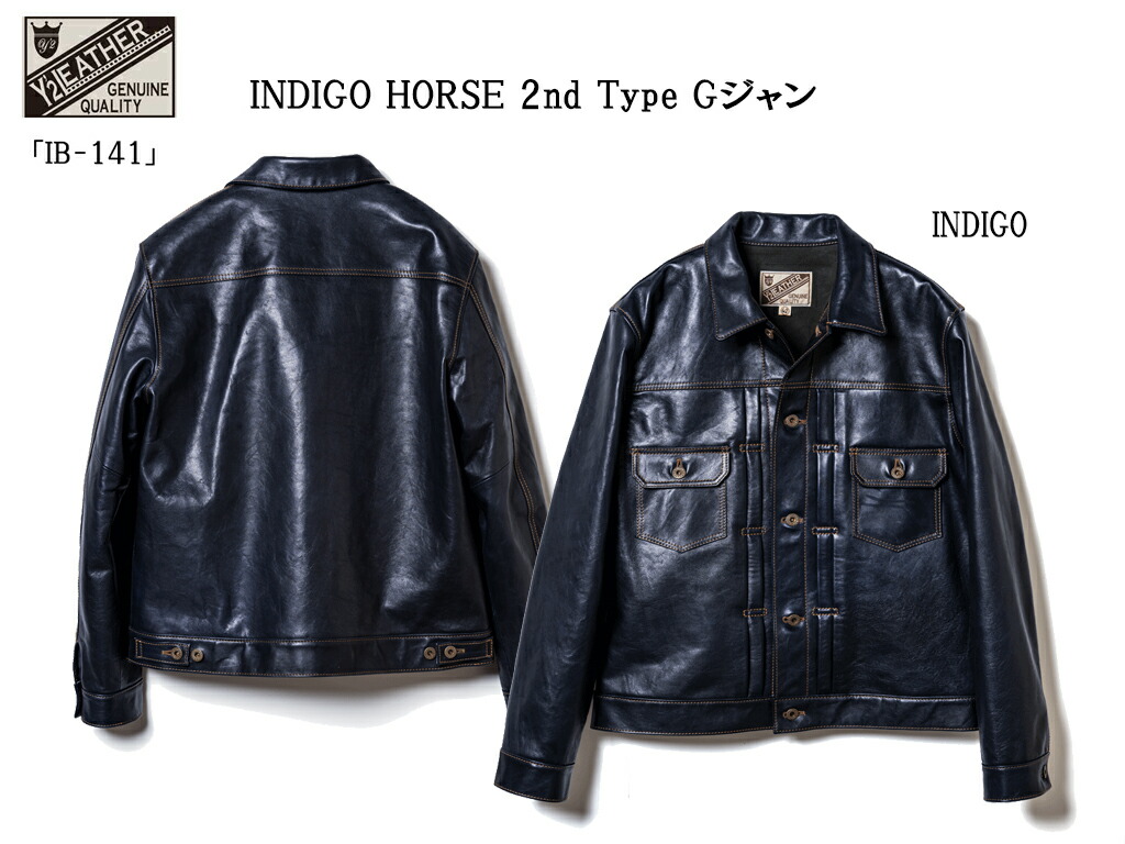 SARU Diesel 羊革 ジャケット と デニムジャケット2点 楽天市場】【送料無料】Y'2 leather INDIGO HORSE Model 60'S