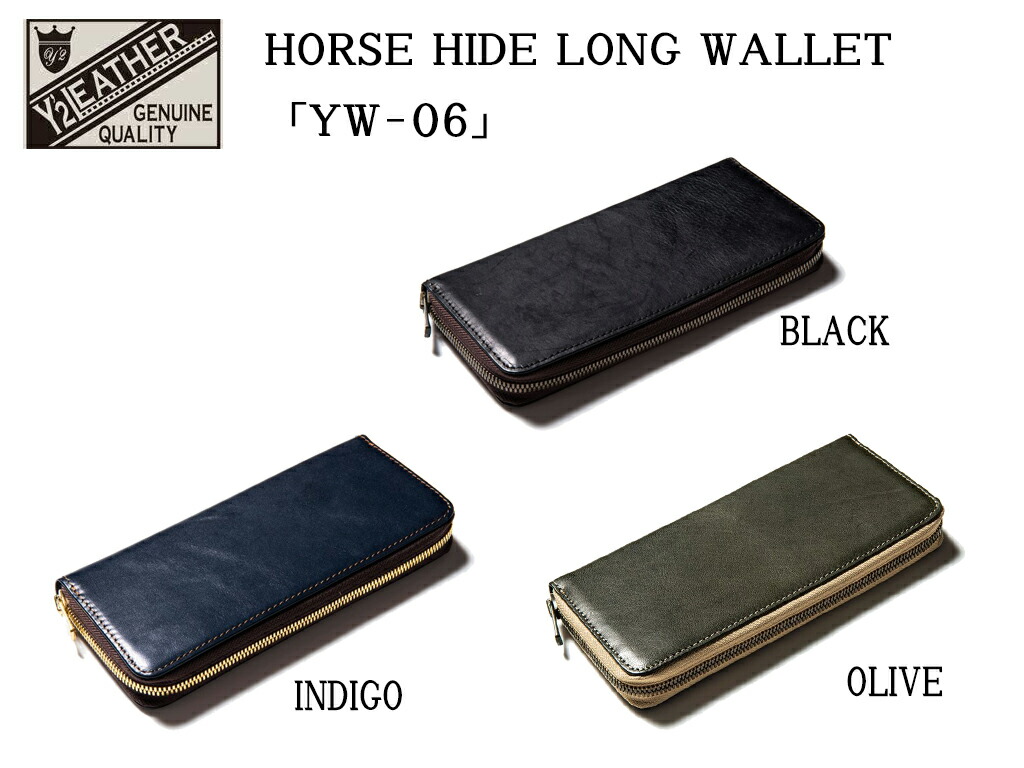 Y\u00272 leather HORSE HIDE LONG WALLET ワイツーレザー (ホースハイドロングウォレット) 「YW-06」