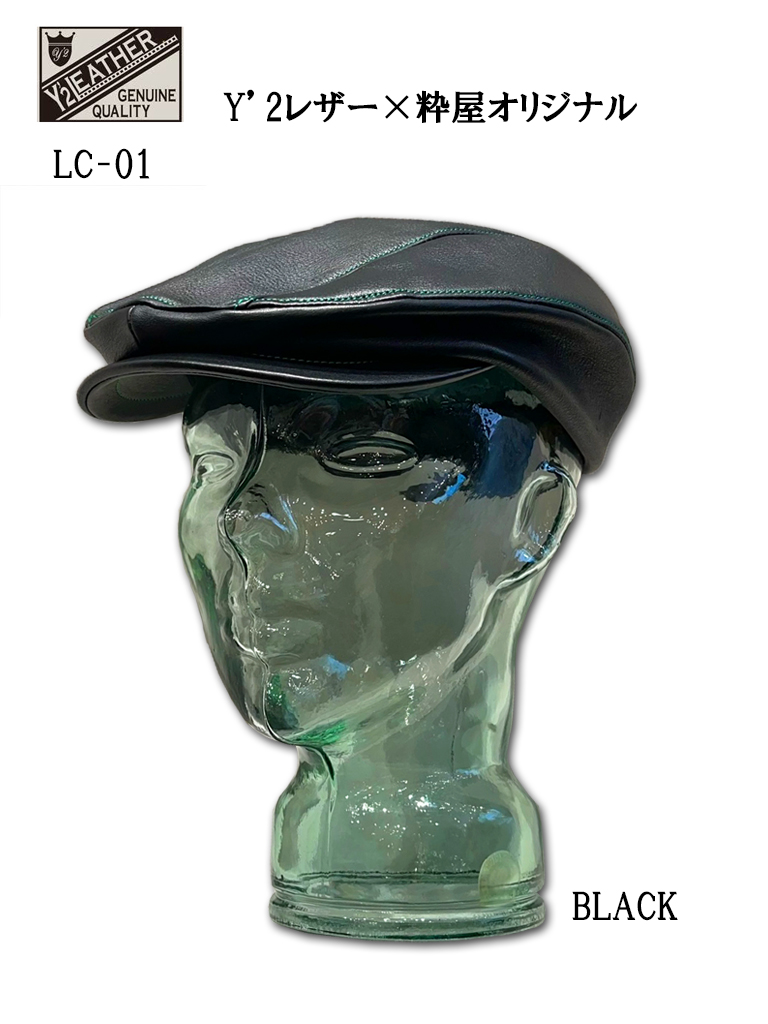 Y'2 LEATHER PRODUCTS ブラックキャスケット M Y'2 LEATHER ワイツーレザー キャップ LC-04 ステアオイル