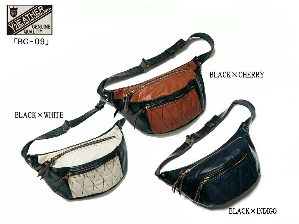 Y'2 leather HORSE HIDE WAIST BAG ワイツーレザー　ホｰスハイド　ウエストバッグ「BG-09」